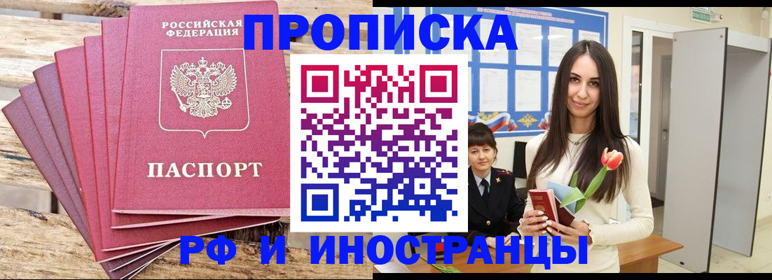 найти адрес прописки в Октябрьске