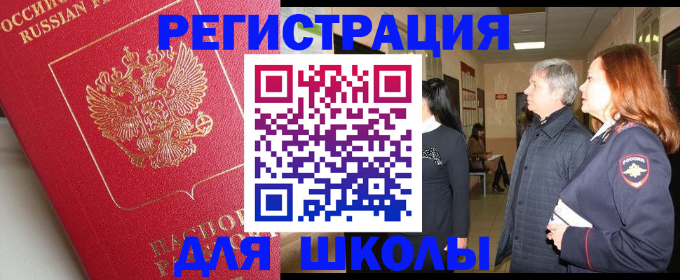 пропишу в квартире в Октябрьске